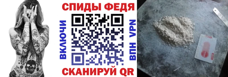 где купить наркотик  Добрянка  АМФ Premium 