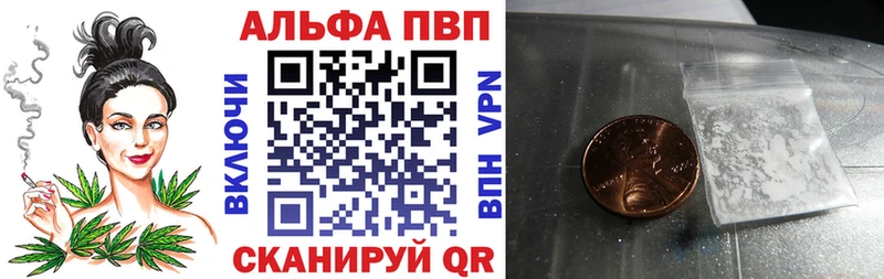 А ПВП VHQ  площадка какой сайт  Добрянка 