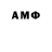 Canna-Cookies конопля Artem Sheen