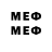 Первитин мет kolod