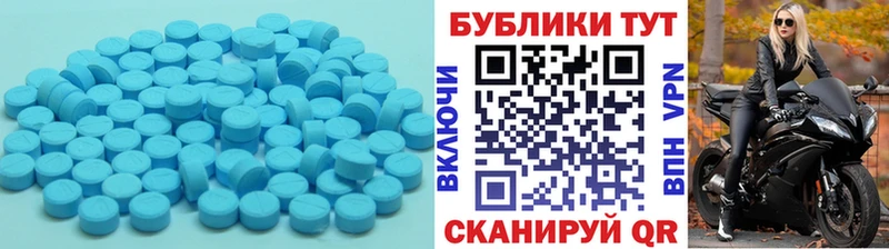 купить наркотик  omg онион  Ecstasy ешки  Добрянка 