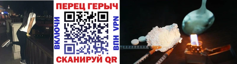 Героин афганец  это официальный сайт  Добрянка 