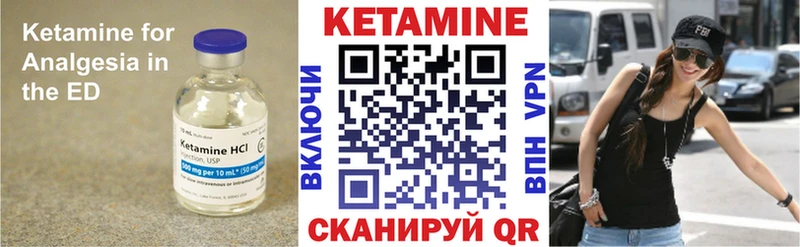 мориарти клад  закладки  Добрянка  КЕТАМИН VHQ 