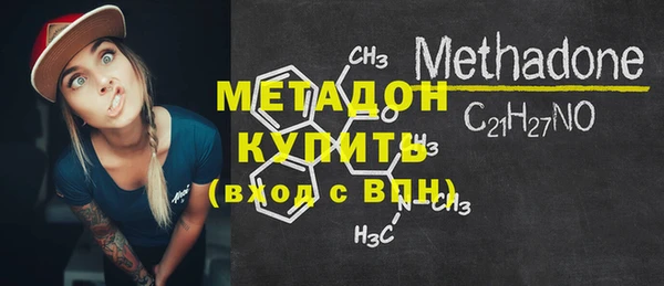 МДМА Алексеевка