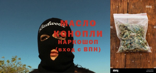 ПСИЛОЦИБИНОВЫЕ ГРИБЫ Абинск