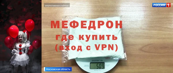 МДМА Алексеевка