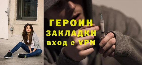 герыч Алексин