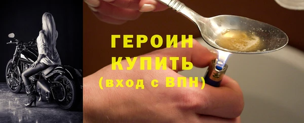 герыч Алексин