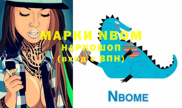 герыч Алексин