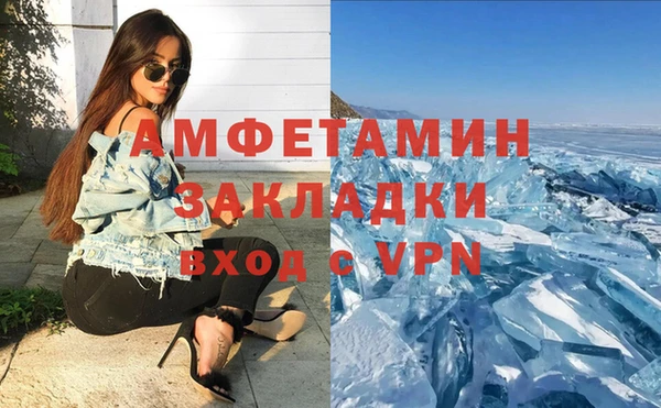 стафф Абаза