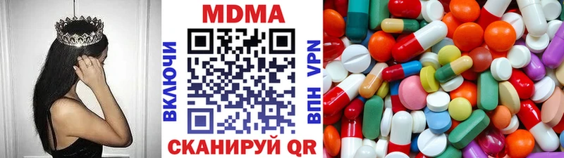 продажа наркотиков  hydra как зайти  MDMA Molly  Добрянка 