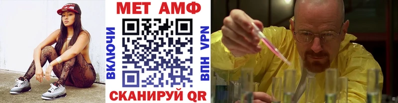 Первитин мет Добрянка