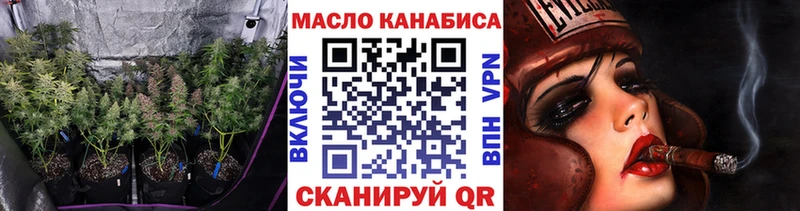 закладки  Добрянка  ТГК гашишное масло 