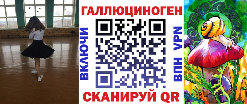 ссылка на мегу ССЫЛКА  Добрянка  Псилоцибиновые грибы Magic Shrooms  магазин продажи наркотиков 