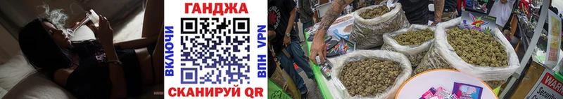 где купить   маркетплейс формула  Бошки Шишки сатива  Добрянка  kraken ссылки 
